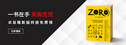樣冊申領(lǐng)